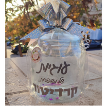 Load image into Gallery viewer, Cookie Jar (click here to see design options)