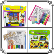 Load image into Gallery viewer, Kids Chanuka Toys (click for options) - Especially For You Israel