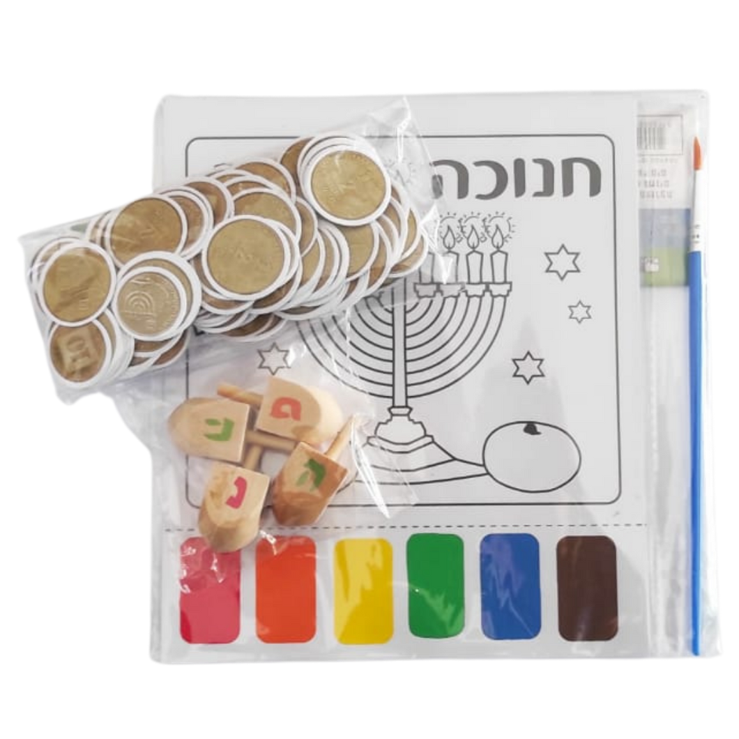 Kids Chanuka Toys (click for options) - Especially For You Israel