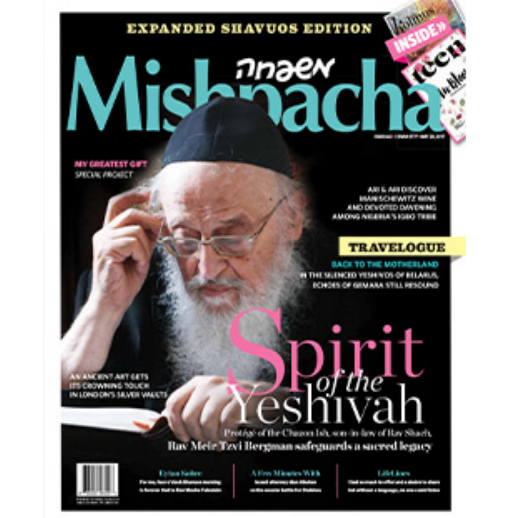 Magazines - Especially For You Israel